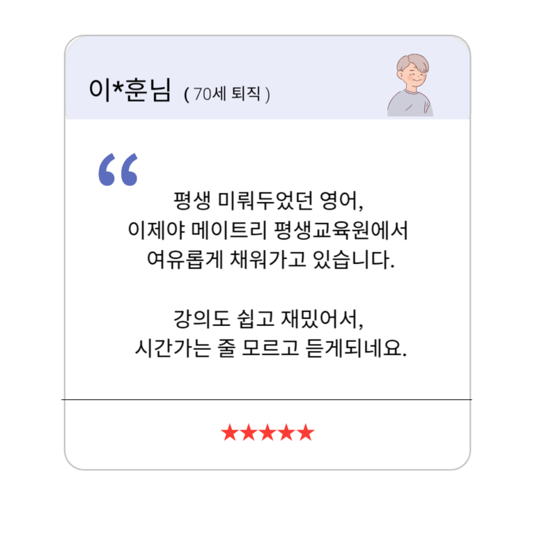 수강후기-001 (3)