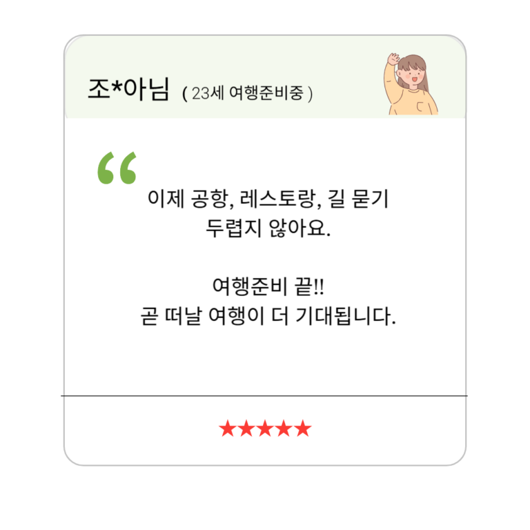 수강후기-001 (4)