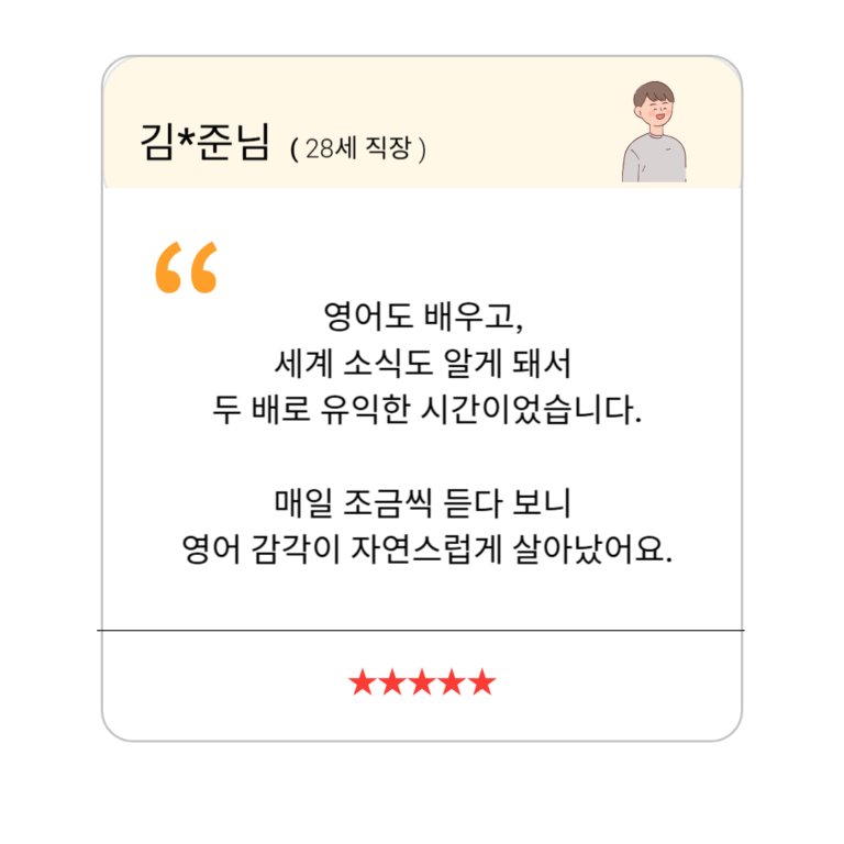 수강후기-001 (5)